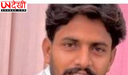 तरनतारन में ऑनर किलिंग का मामला: युवती के भाइयों ने 22 वर्षीय युवक को तेजधार हथियार से मार डाला