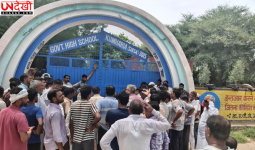 स्कूल में चार घंटे तक ठप रही पढ़ाई, दो कर्मचारियों की तैनाती के विरोध में ग्रामीणों ने लगाया ताला