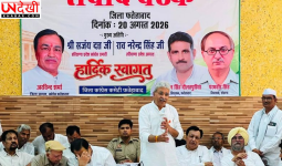 हरियाणा कांग्रेस ने तेज की बूथ स्तर की तैयारी, फतेहाबाद-रतिया-टोहाना में संगठन मजबूत करने पर जोर