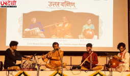 यमुनानगर में ‘उत्तर-दक्षिण’ शास्त्रीय संगीत श्रृंखला, विद्यार्थियों ने जाना भारतीय संगीत का समृद्ध विरासत