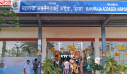 Hisar Airport को Aviation-Cargo Hub बनाने की योजना, US एजेंसी की तकनीकी मदद का काम अब तक अटका