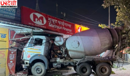 हरियाणा: जाखल में तेज रफ्तार ट्रक मुथूट गोल्ड लोन बैंक में घुसा, इमारत का अगला हिस्सा क्षतिग्रस्त