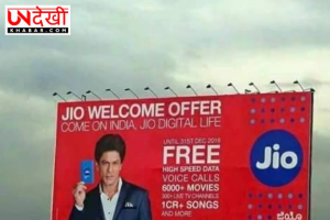 Jio ने नए किफायती 36-दिन के रिचार्ज प्लान के साथ यूजर्स को खुश किया, जिसमें 2GB दैनिक डेटा मिलेगा