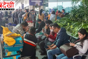 गणतंत्र दिवस के प्रभाव: दिल्ली हवाई अड्डे का 6 दिन के लिए बंद होना हजारों यात्रियों को प्रभावित करेगा।