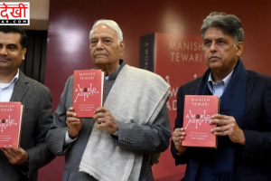 मनिष तिवारी ने कहा, ‘विश्व व्यवस्था ढह रही है, भारत को दृढ़ बना रहना चाहिए।’