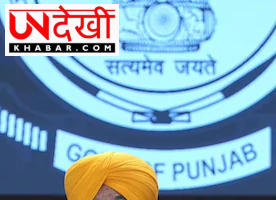 केंद्र ने CM भगवंत मान और मंत्री संजीव अरोड़ा की UK-इज़राइल यात्रा को राजनीतिक मंजूरी से रोका
