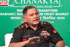 ऑपरेशन सिंदूर अभी जारी, दुश्मन की हर गतिविधि पर नजर: थलसेना प्रमुख