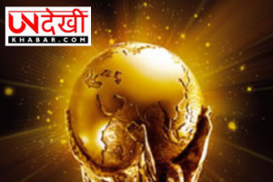 फीफा वर्ल्ड कप 2026 के लिए 50 करोड़ से ज्यादा टिकट अनुरोध, कीमतों पर विवाद बरकरार