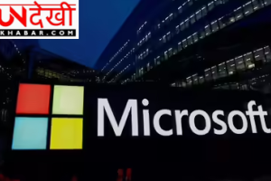 हाउसिंग संकट ने एक मंच पर ला दिया माइक्रोसॉफ्ट और अमेज़न