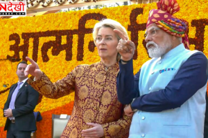 18 साल बाद भारत–यूरोपीय संघ मुक्त व्यापार समझौते पर सहमति