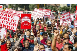 देशभर में बैंक हड़ताल आज, SBI–PNB समेत सार्वजनिक बैंकों की सेवाएं प्रभावित होने की आशंका