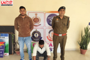 शेयर ट्रेडिंग के नाम पर साइबर ठगी: तीसरा आरोपी गिरफ्तार