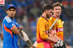 ICC T20 World Cup में भारत की शानदार वापसी