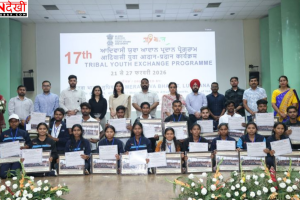 पीएयू में 17वां आदिवासी युवा आदान-प्रदान कार्यक्रम संपन्न