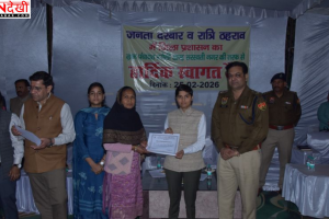 Yamunanagar में जनता दरबार आयोजित, अधिकारियों ने सुनी ग्रामीणों की समस्याएं