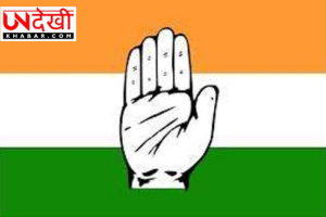 कांग्रेस का आरोप—पगड़ी का सम्मान दिखाकर पंजाबियों को गुमराह कर रही भाजपा