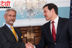 वॉशिंगटन में जयशंकर–रूबियो वार्ता, भारत–अमेरिका व्यापार समझौते का किया स्वागत