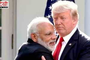 भारत–अमेरिका व्यापार समझौते में डेयरी व संवेदनशील कृषि उत्पाद बाहर, निर्यातकों को बड़ी राहत