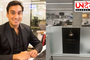 वॉशिंगटन पोस्ट में बड़े पैमाने पर छंटनी, शशि थरूर के बेटे ईशान थरूर भी प्रभावित