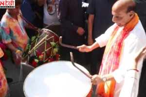 Rajnath Singh ने आवास पर मनाई होली, देशवासियों को दी शांति और सौहार्द की शुभकामनाएं