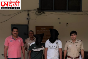 यूटी पुलिस ने गैंगस्टर नेटवर्क का भंडाफोड़ किया, चार आरोपी गिरफ्तार