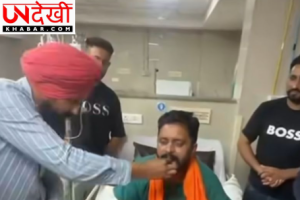 हमले के बाद अस्पताल में भर्ती कांग्रेस नेता Jagga Gill ने दर्ज की रायकोट की सबसे बड़ी जीत