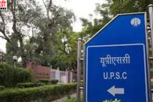 यूपी के नए स्थायी DGP की नियुक्ति अंतिम चरण में, UPSC ने राज्य सरकार को भेजा तीन वरिष्ठ IPS अधिकारियों का पैनल
