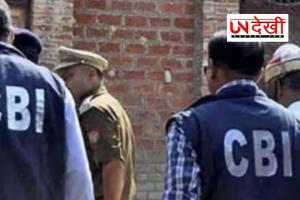 NEET-UG 2026 पेपर लीक केस: CBI का बड़ा दावा, 136 में से 111 सवाल परीक्षा से मिले मेल