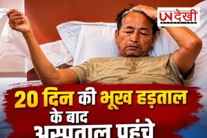 20 दिन की भूख हड़ताल के बाद अस्पताल पहुंचे सोनम वांगचुक, पुलिस ने कराया भर्ती