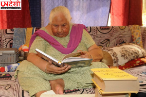 74 वर्षीय सिख इतिहासकार अमरजीत कौर जल्द लाएंगी संत बिधी चंद पर नई शोध पुस्तक, संघर्ष से रची प्रेरणादायक पहचान