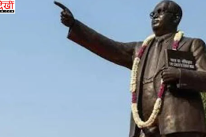 यूपी की डॉ. बीआर आंबेडकर मूर्ति विकास योजना की रफ्तार धीमी, तीन महीने बाद भी अधिकांश जिलों में काम शुरू नहीं