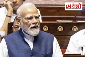 मानसून सत्र से पहले मोदी सरकार एक्टिव, 19 जुलाई को सर्वदलीय बैठक बुलाई