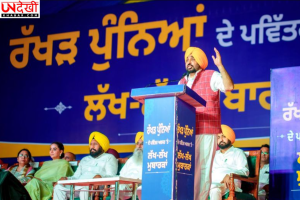 Rakhar Punya पर CM भगवंत मान का विपक्ष पर हमला, कांग्रेस को बताया बंटी हुई पार्टी; अकाली दल-BJP गठजोड़ पर भी निशाना