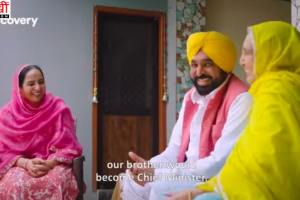 भगवंत मान के सफर पर Discovery Channel की डॉक्यूमेंट्री रिलीज, 2027 चुनाव से पहले AAP की सियासी कहानी को मिला नया मंच
