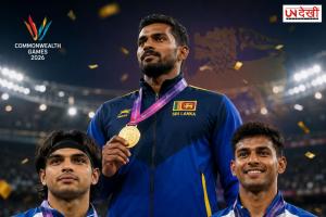कॉमनवेल्थ गेम्स 2026: श्रीलंका के रुमेश ने जीता जेवलिन गोल्ड, नीरज चोपड़ा को सिल्वर से करना पड़ा संतोष