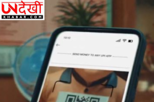 हरियाणा में पेट्रोल पंपों पर UPI पेमेंट को लेकर नई पहल, ₹2,000 से ज्यादा पर नकद देने की अपील