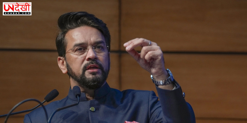 राजस्व घाटा अनुदान अस्थायी व्यवस्था थी, हिमाचल को दंडित नहीं किया गया: अनुराग ठाकुर