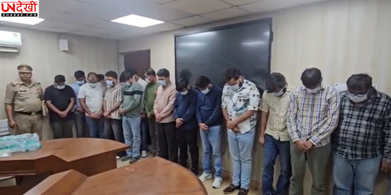 नोएडा में फर्जी कॉल सेंटर का भंडाफोड़, 16 आरोपी गिरफ्तार
