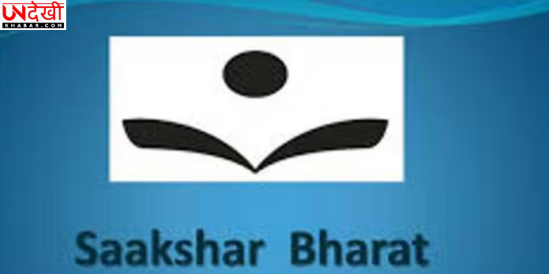 यूपी के करीब 1 लाख शिक्षा प्रेरकों को मिल सकती है बड़ी राहत, ₹400 करोड़ बकाया भुगतान की तैयारी