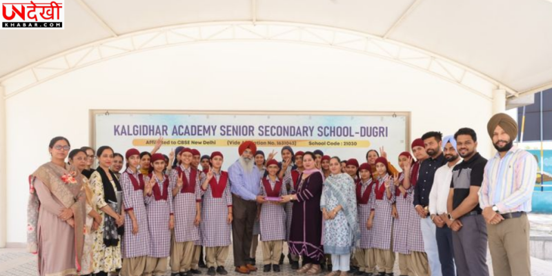 ग्रामीण छात्रों ने CBSE 10वीं में रचा इतिहास, शहरों के छात्रों को दी कड़ी टक्कर