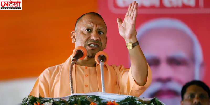 महिला आरक्षण बिल पर योगी का विपक्ष पर हमला