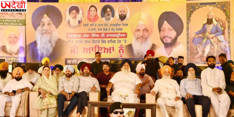 अकाल तख्त और SGPC की आपत्तियों का समाधान करे सरकार : सुखबीर बादल