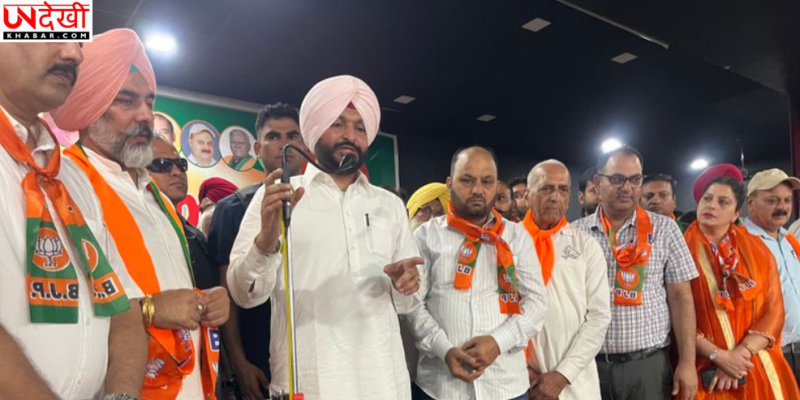 नगर निकाय चुनाव में BJP की जीत पर 2027 का दावा, रवनीत बिट्टू बोले—कार्यकर्ताओं का उत्साह सरकार की नींव