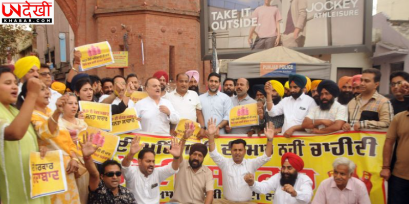 LPG कीमतों में बढ़ोतरी के खिलाफ AAP का प्रदर्शन