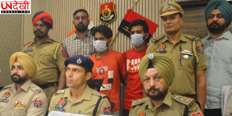 लुधियाना पुलिस ने विदेशी गैंगस्टरों के दो गुर्गे दबोचे, कारोबारियों से रंगदारी वसूलने की थी साजिश