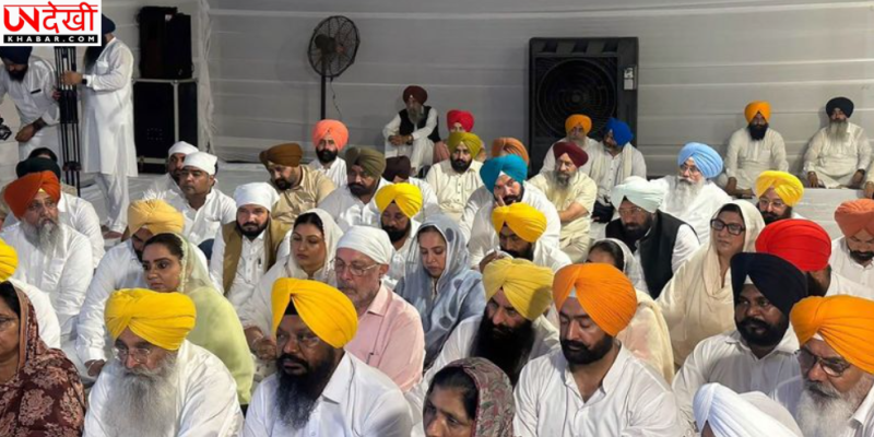 पंजाब चुनाव से पहले अकाल तख्त के सामने पेश हुए सिख विधायक, धार्मिक आदेश से संवैधानिक और राजनीतिक बहस तेज