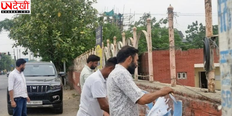 पटियाला नगर निगम की बड़ी कार्रवाई, सरकारी संपत्तियों से हटाए अवैध पोस्टर-बैनर; नियम तोड़ने वालों पर होगी कानूनी कार्रवाई