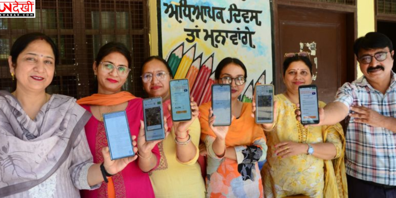 ड्रग एवं सामाजिक-आर्थिक सर्वे में 607 शिक्षकों की ड्यूटी का DTF ने किया विरोध, गैर-शैक्षणिक कार्यों से मुक्त रखने की मांग