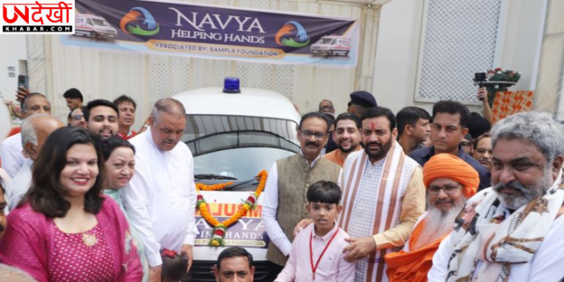 फगवाड़ा में मानवता की मिसाल! मेगा रक्तदान शिविर के साथ जनता को समर्पित हुई वेंटिलेटर युक्त एंबुलेंस