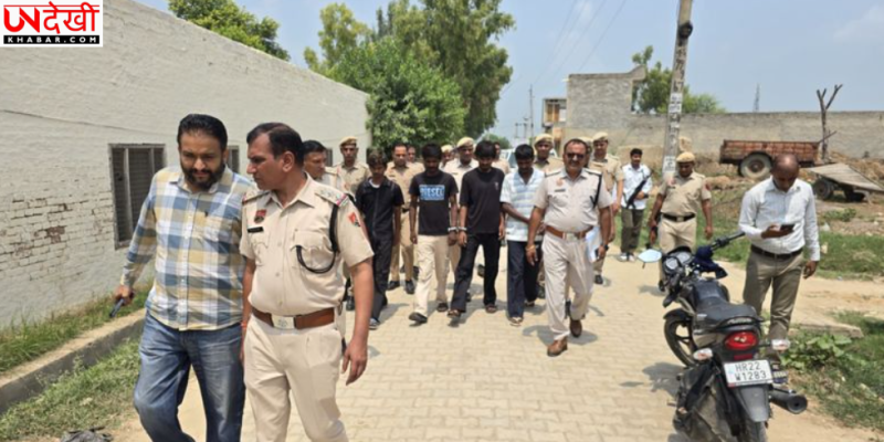 फतेहाबाद हत्याकांड में पुलिस का बड़ा एक्शन, 5 आरोपियों को गांव की गलियों में घुमाया; टाइल मजदूर महेंद्र की हत्या का मामला